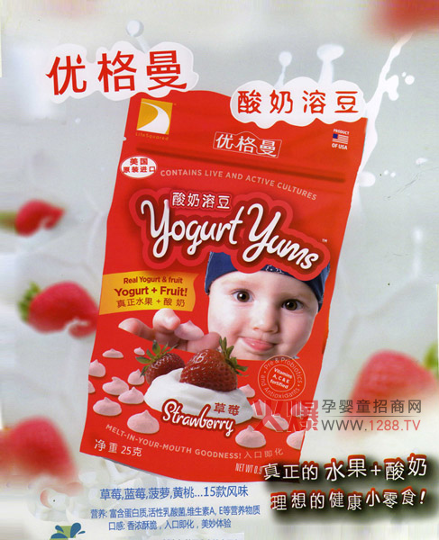 優(yōu)格曼酸奶溶豆期待您的加入