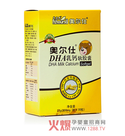 奧爾仕DHA乳鈣軟膠囊營養(yǎng)更均衡