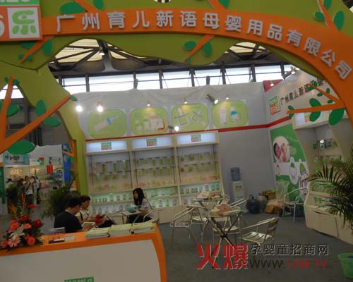 苗苗樂嬰兒奶瓶在2012上海CBME受熱捧