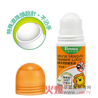 小獅王辛巴滾珠天然防蚊乳液 保護寶寶稚嫩肌膚