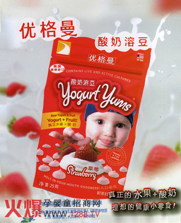 優(yōu)格曼酸奶溶豆 真正的水果+酸奶