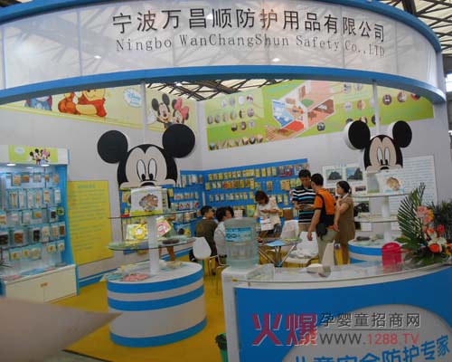 萬昌順公司隆重出席2012CBME