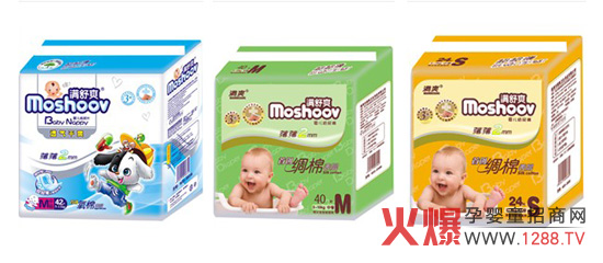 浙江省臨海市滿爽衛(wèi)生用品有限公司誠邀加盟