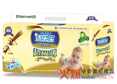 適樂寶金黃色裝紙尿褲產(chǎn)品介紹