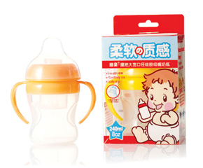 大寬口徑握把硅膠吸嘴奶瓶240ml-8oz
