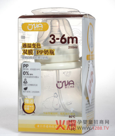 VNA嬰兒奶瓶誠招代理