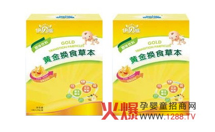 伊貝滋黃金換食草本清火寶精選優(yōu)質(zhì)營(yíng)養(yǎng)