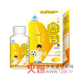 三都兒童高鈣型咀嚼片 有效促進寶寶骨骼生長