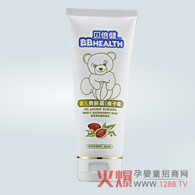 貝倍健嬰兒爽膚霜 清清爽爽寶寶喜歡