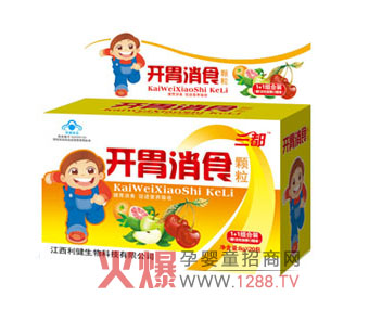 三都開胃消食顆粒 貼心呵護寶寶changdao健康