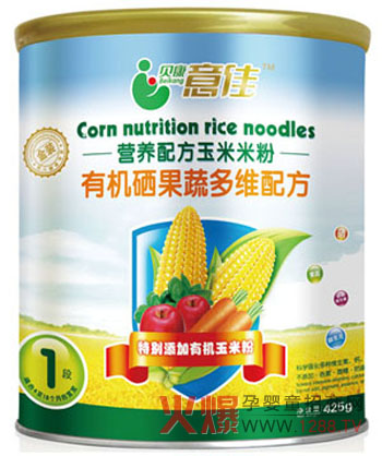 貝康意佳嬰兒輔食 現(xiàn)代家庭科學(xué)育兒的理想選擇