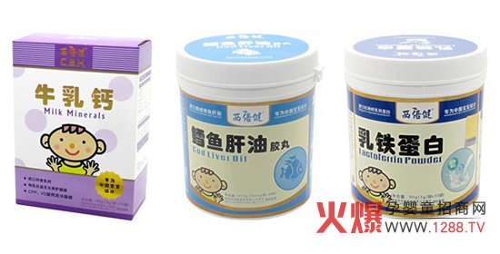 深圳市西倍健生物科技有限公司招商