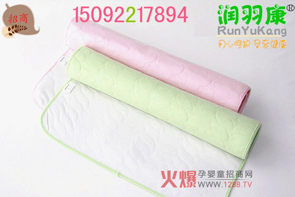 潤(rùn)羽康寶寶布尿褲尿墊 式樣美觀大方更能吸