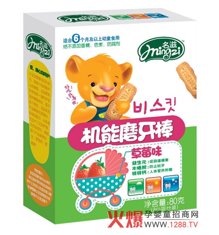 名滋機(jī)能磨牙棒營養(yǎng)豐富 促進(jìn)寶寶changdao健康