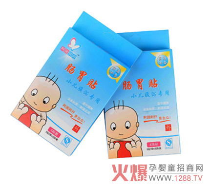 阿囡阿仔腸胃貼誠邀有志合作伙伴