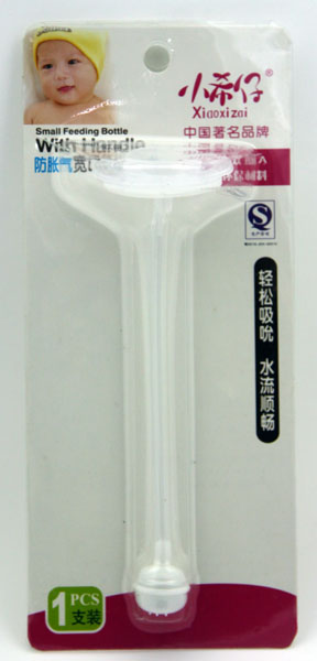 小希仔防脹氣寬口奶瓶吸管