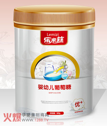 樂米茲嬰幼兒葡萄糖 促進(jìn)寶寶智力發(fā)育