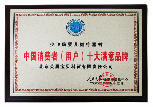 招商彩頁(yè)