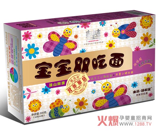 湯和寶寶寶雙吃面隆重上市
