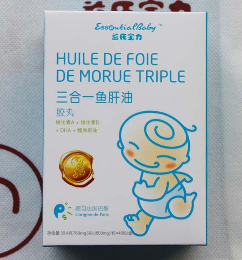 益氏寶力魚肝油膠丸