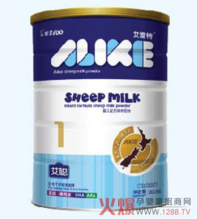 艾雷特艾聰嬰兒奶粉