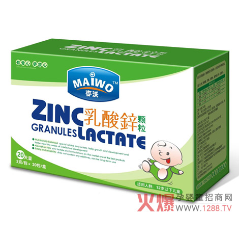 麥沃乳酸鋅顆粒 改善寶寶食欲