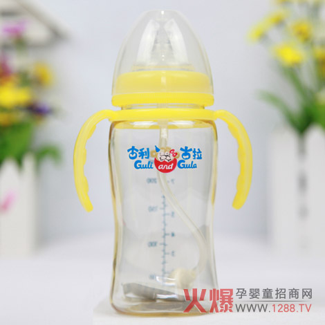 古利古拉嬰兒奶瓶 給寶寶愛的呵護(hù)