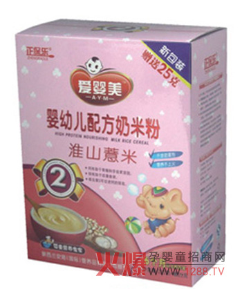 愛(ài)嬰美嬰幼兒奶米粉 優(yōu)質(zhì)的營(yíng)養(yǎng)品