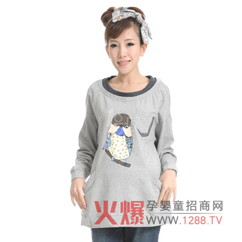 仙娉萊時尚孕婦裝 媽媽們的愛