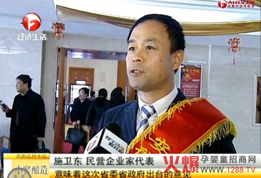 德力股份公司榮獲“安徽省優(yōu)秀民營企業(yè)”稱號(hào)
