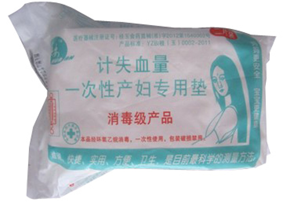 ӋʧѪa(chn)Do|