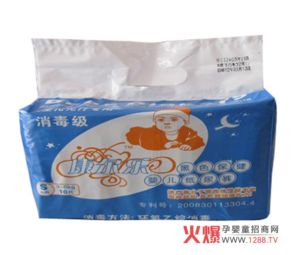 防輻射黑色光療嬰兒紙尿褲全國招商
