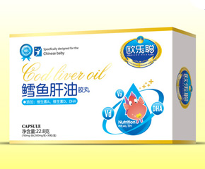 歐樂聰鱈魚肝油膠丸招商