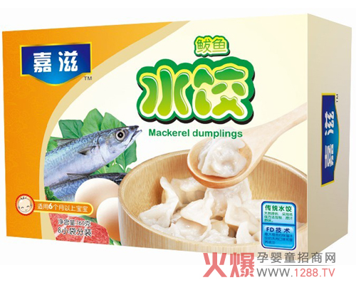 嘉滋嬰幼營(yíng)養(yǎng)水餃 先進(jìn)工藝優(yōu)質(zhì)營(yíng)養(yǎng)補(bǔ)充