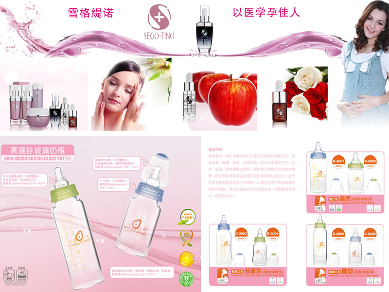 昕榮達(dá)商貿(mào)（深圳）有限公司火爆招商