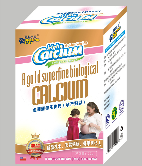 惠聰寶貝金裝超微生物鈣60片（孕產(chǎn)婦）