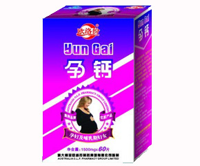 歐絡(luò)芬孕婦鈣誠招代理