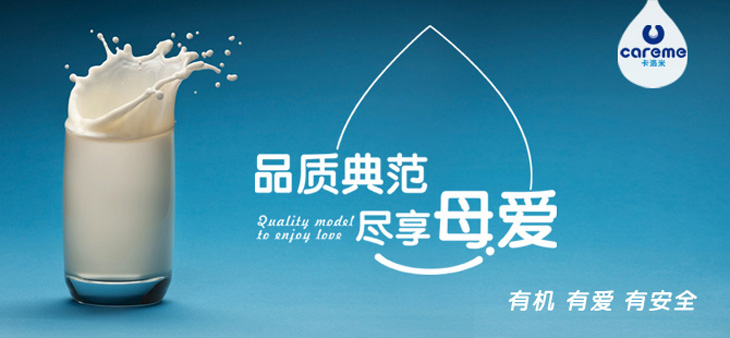 招商