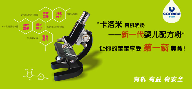 招商