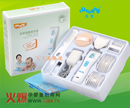 運(yùn)寶新款防水靜音理發(fā)器AW616T介紹