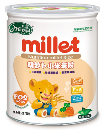 名滋嬰童輔食 用愛呵護(hù)寶寶健康