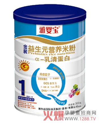 夏季護腸運動 雅嬰寶α-乳清蛋白益生元米粉