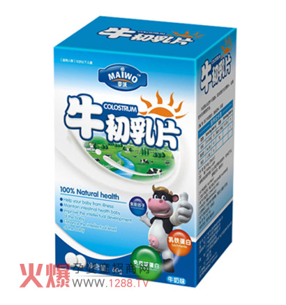 麥沃牛初乳片 增強(qiáng)寶寶抵抗力