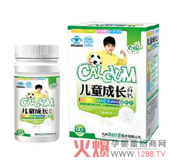 歐益嬰童營(yíng)養(yǎng)品招商