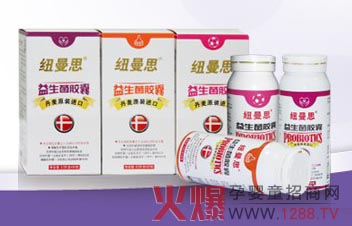 紐曼思益生菌軟膠囊