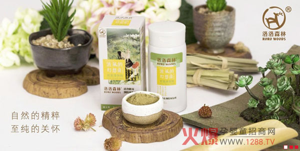 洛洛森林 讓寶寶感受天然的呵護