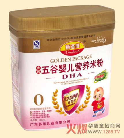 新多樂(lè)五谷嬰兒營(yíng)養(yǎng)米粉 精粹自然均衡營(yíng)養(yǎng)