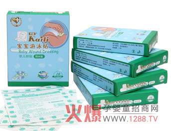 開麗嬰幼護(hù)臍貼 預(yù)防感染透氣性好