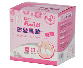 開麗一次性防溢乳墊怎么樣