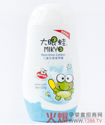 大眼蛙兒童乳霜營養(yǎng)蜜 嬌嫩呵護(hù)寶寶肌膚
